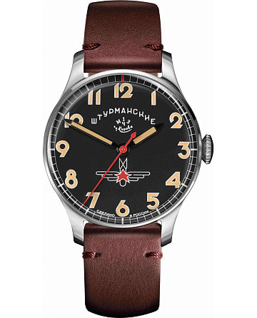 Штурманские Гагарин Наследие 2609/3751471